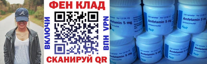 МЕГА маркетплейс  Новочебоксарск  Amphetamine VHQ  купить наркотики сайты 