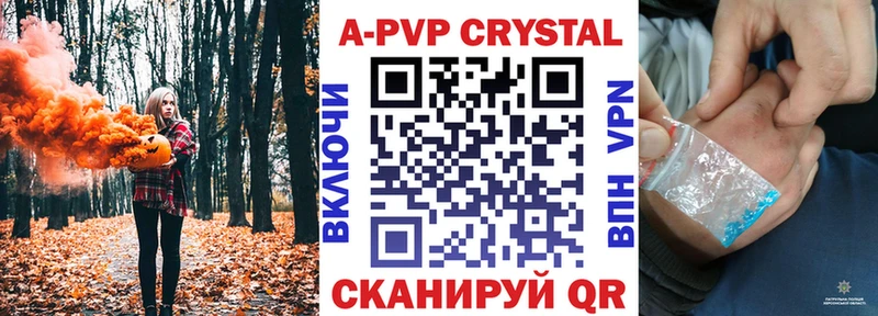 APVP крисы CK  кракен ссылки  Новочебоксарск 