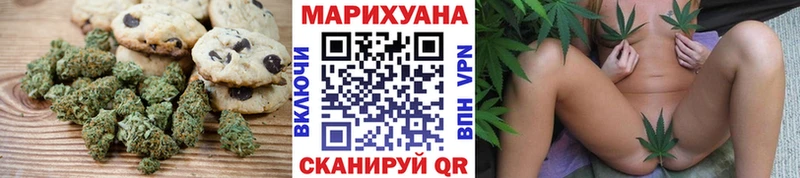 Печенье с ТГК марихуана  KRAKEN ТОР  Новочебоксарск 