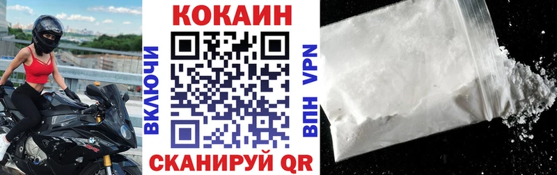 COCAIN 98%  Новочебоксарск 