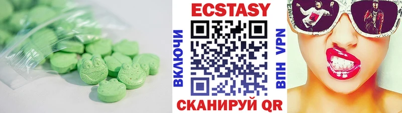 ЭКСТАЗИ таблы дарнет шоп Новочебоксарск