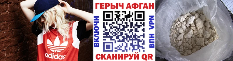 Героин герыч  гидра онион  Новочебоксарск 