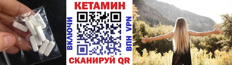 КЕТАМИН ketamine  МЕГА сайт  darknet какой сайт  закладка  Новочебоксарск 