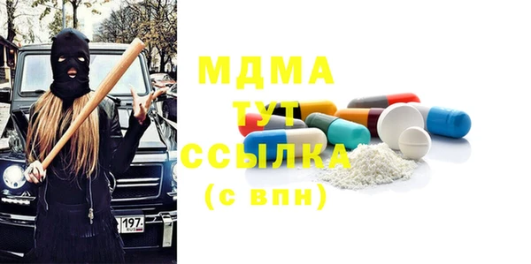 наркотики Абинск
