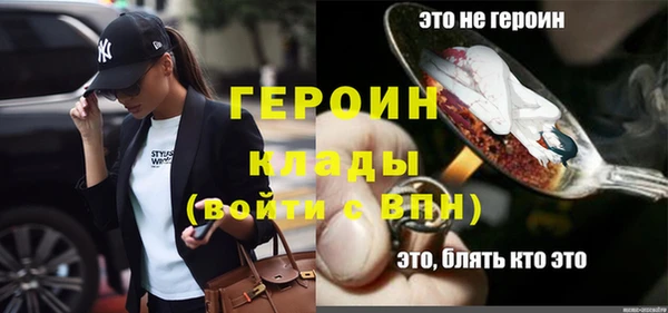 стаф Чердынь
