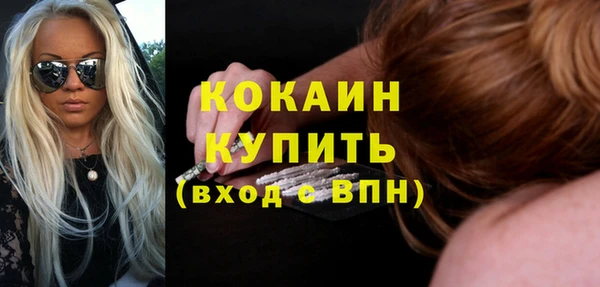 наркотики Абинск