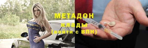 метамфетамин Шарыпово
