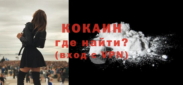 ГАЛЛЮЦИНОГЕННЫЕ ГРИБЫ Абаза