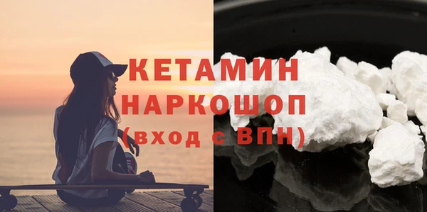 бошки Абдулино