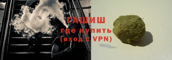 наркотики Абинск
