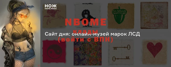 наркотики Абинск