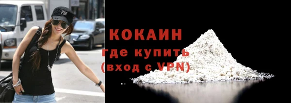 кокаин Алексеевка