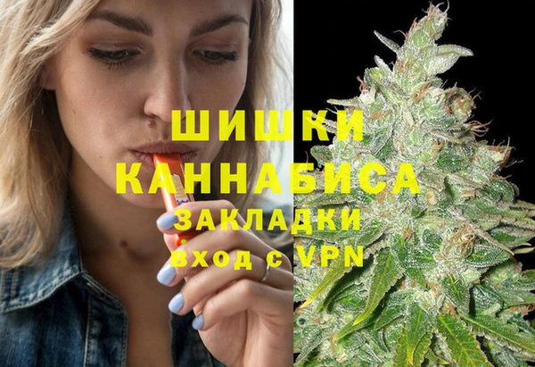 мефедрон Шали