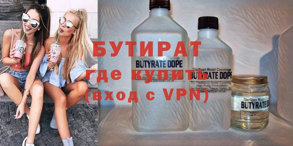 ГАЛЛЮЦИНОГЕННЫЕ ГРИБЫ Абаза