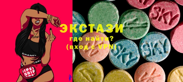 бошки Абдулино