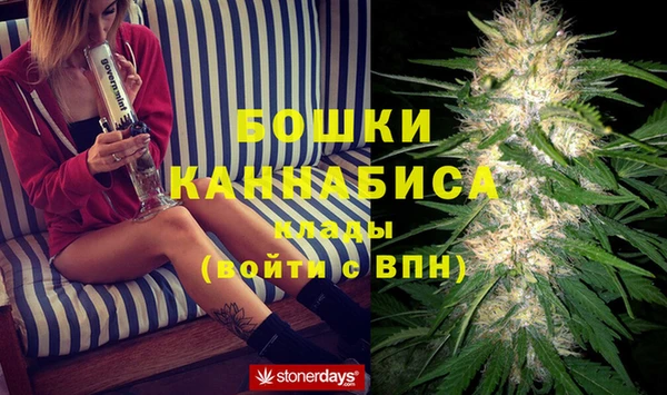 бошки Абдулино