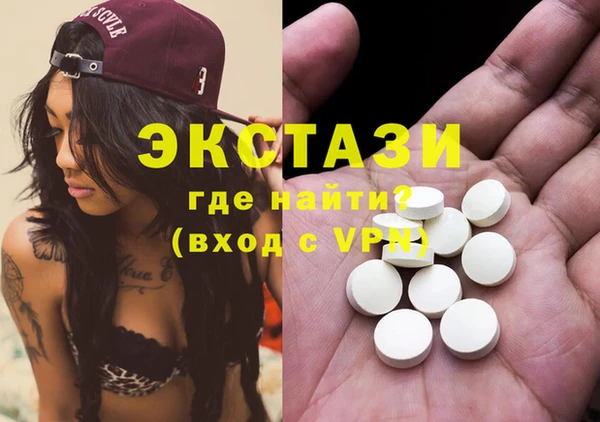 ГАЛЛЮЦИНОГЕННЫЕ ГРИБЫ Абаза