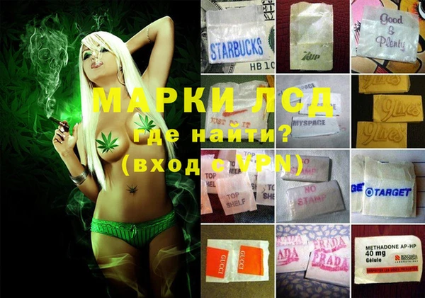 бошки Абдулино