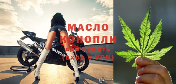 бошки Абдулино