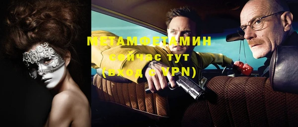 прущий лед Чегем
