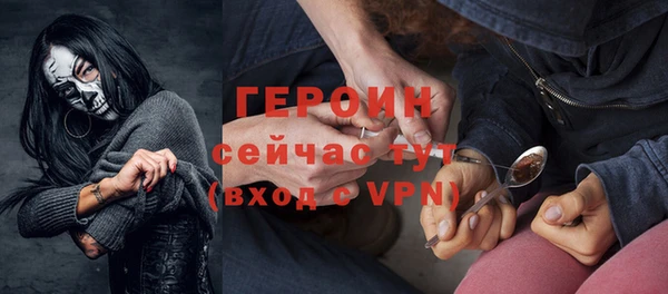 мефедрон Шали
