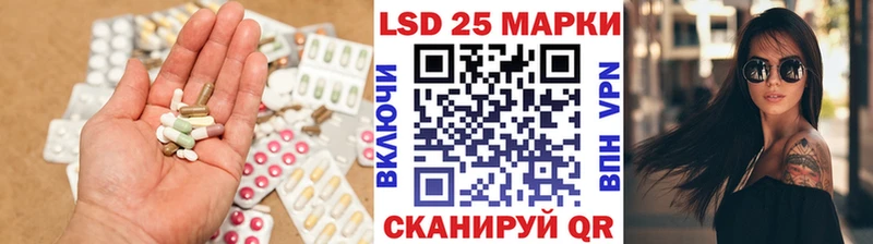 Лсд 25 экстази кислота  Новочебоксарск 