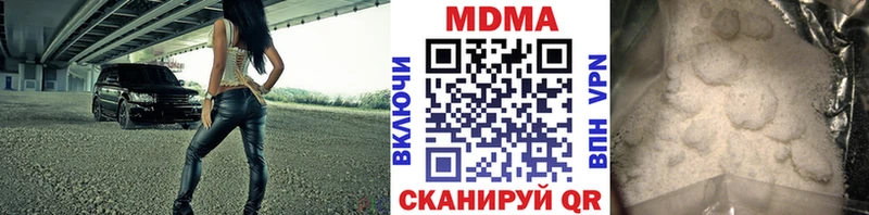 МДМА crystal  кракен сайт  Новочебоксарск  где найти  