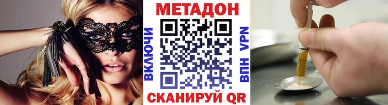 mega рабочий сайт  Новочебоксарск  МЕТАДОН кристалл 