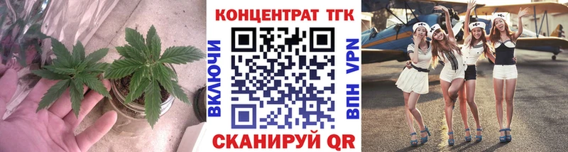 ТГК вейп с тгк  Новочебоксарск 